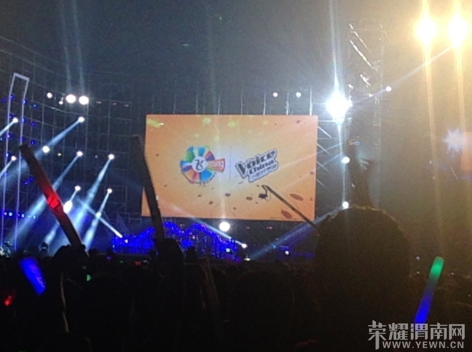电信天翼飞young2013中国好声音西安演唱会现