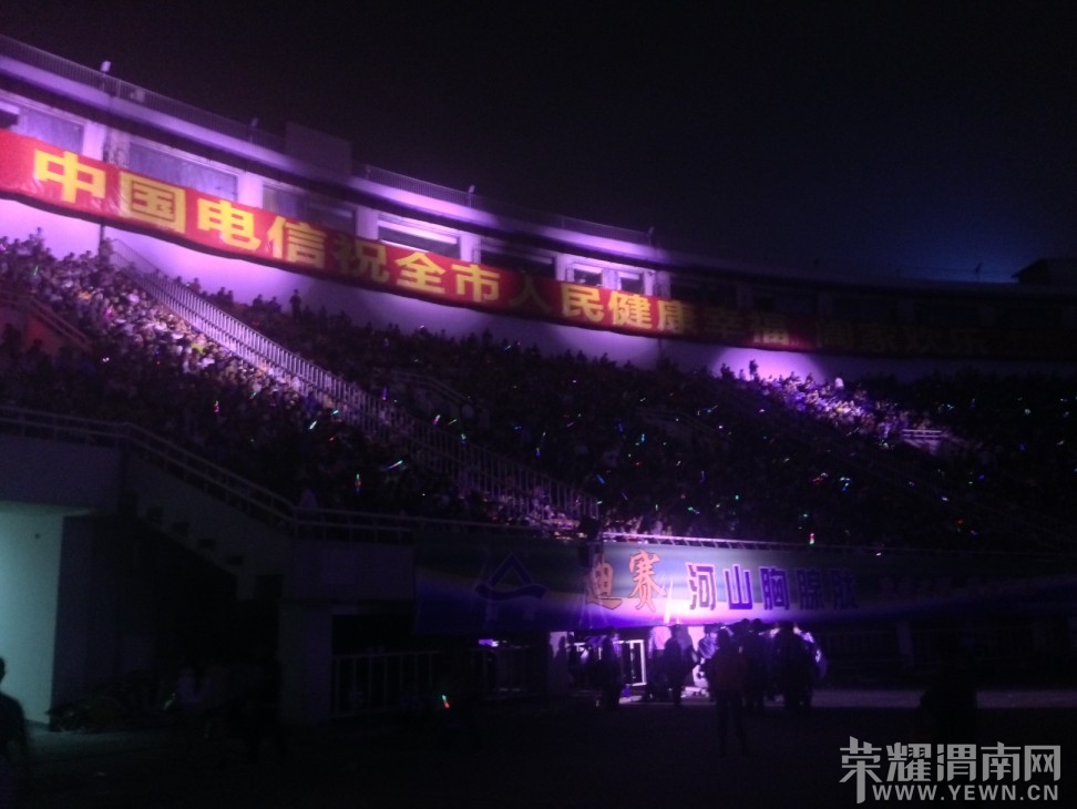 电信天翼飞young2013中国好声音西安演唱会现