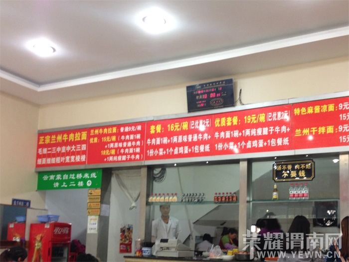 <em>渭南</em>现代<em>妇科医院</em>招聘 - 招聘求职 - 荣耀<em>渭南</em>网