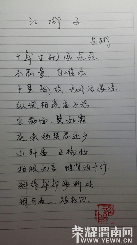 招聘水泥罐车司机 工资2800 - 招聘求职 - 荣耀