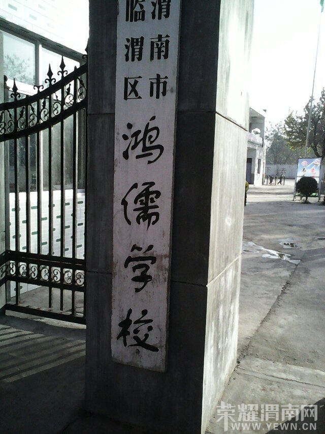 ���ƴ�ĺ���Сѧ����ȥ���ӵļ����߷�