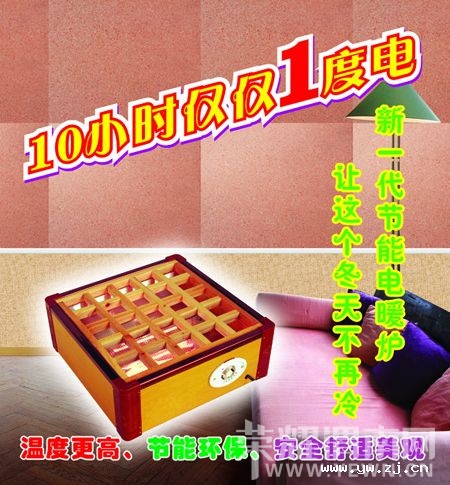 5808-1258598503.jpg