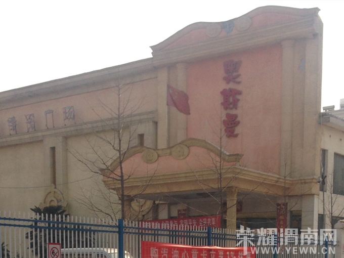 渭南信达步行街上的小飞象孕婴店卖的花王尿不