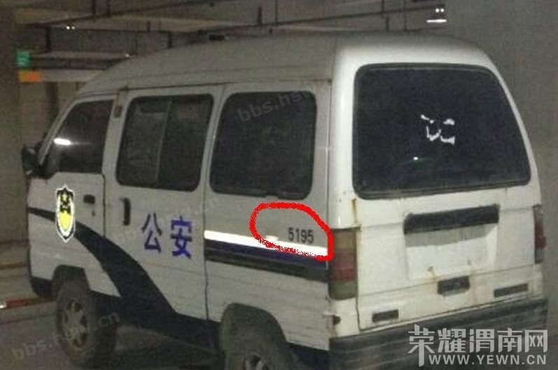 渭南最牛无牌警车 景园小区强占他人车位! - 百