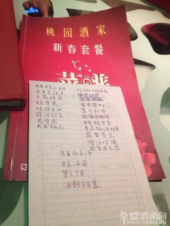 QQͼƬ20140127104250.jpg