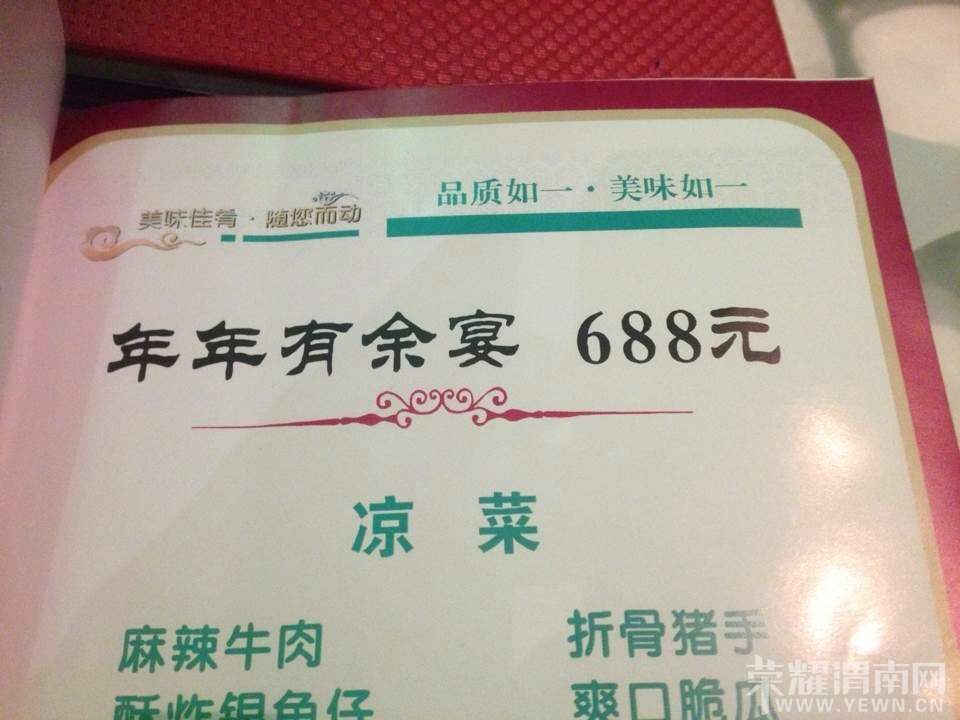 QQͼƬ20140127104202.jpg