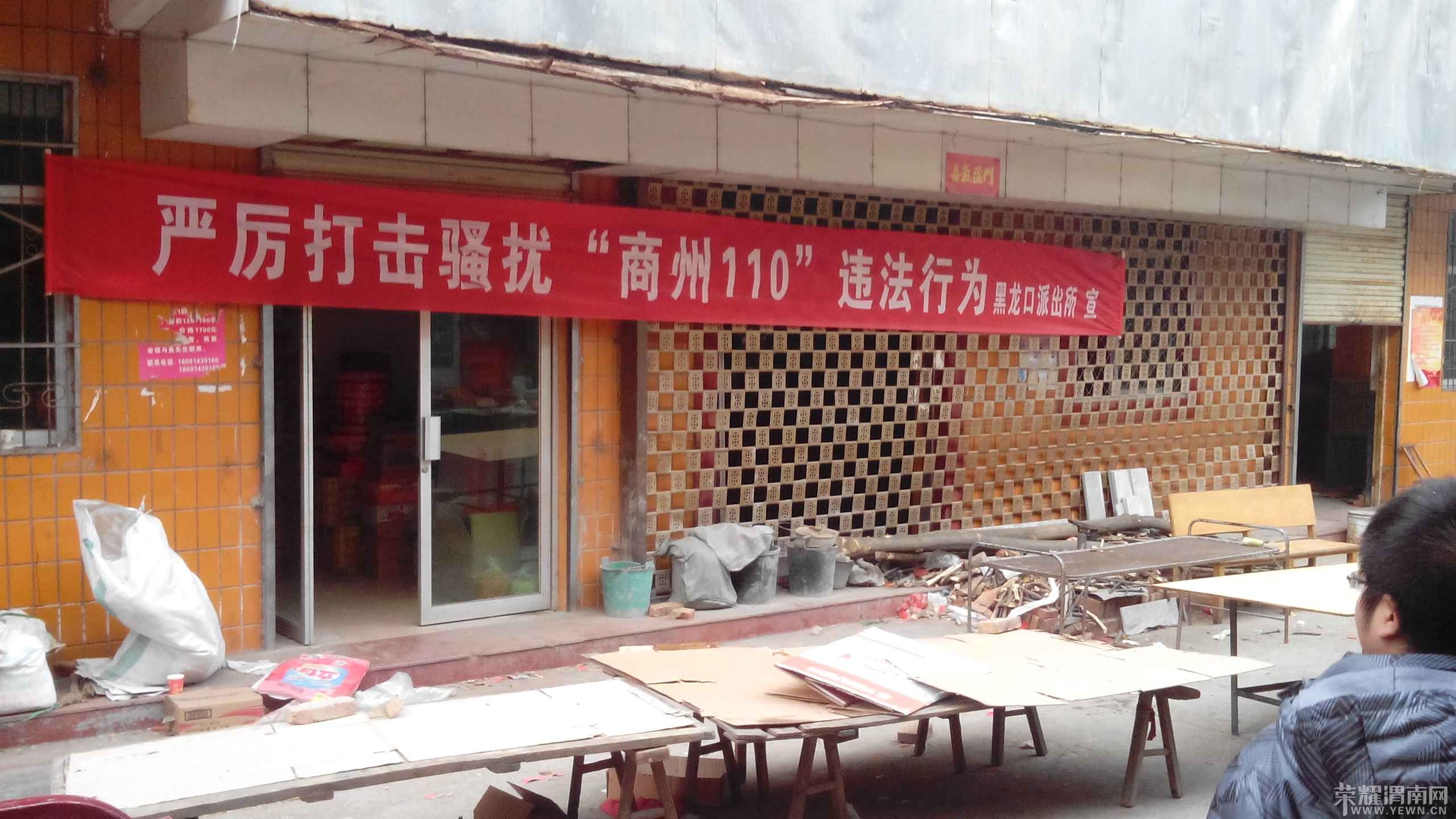 110��Ҳ���Ź���