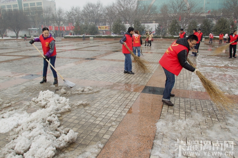 2月7日中心广场清理积雪志愿活动总结 - 志 愿