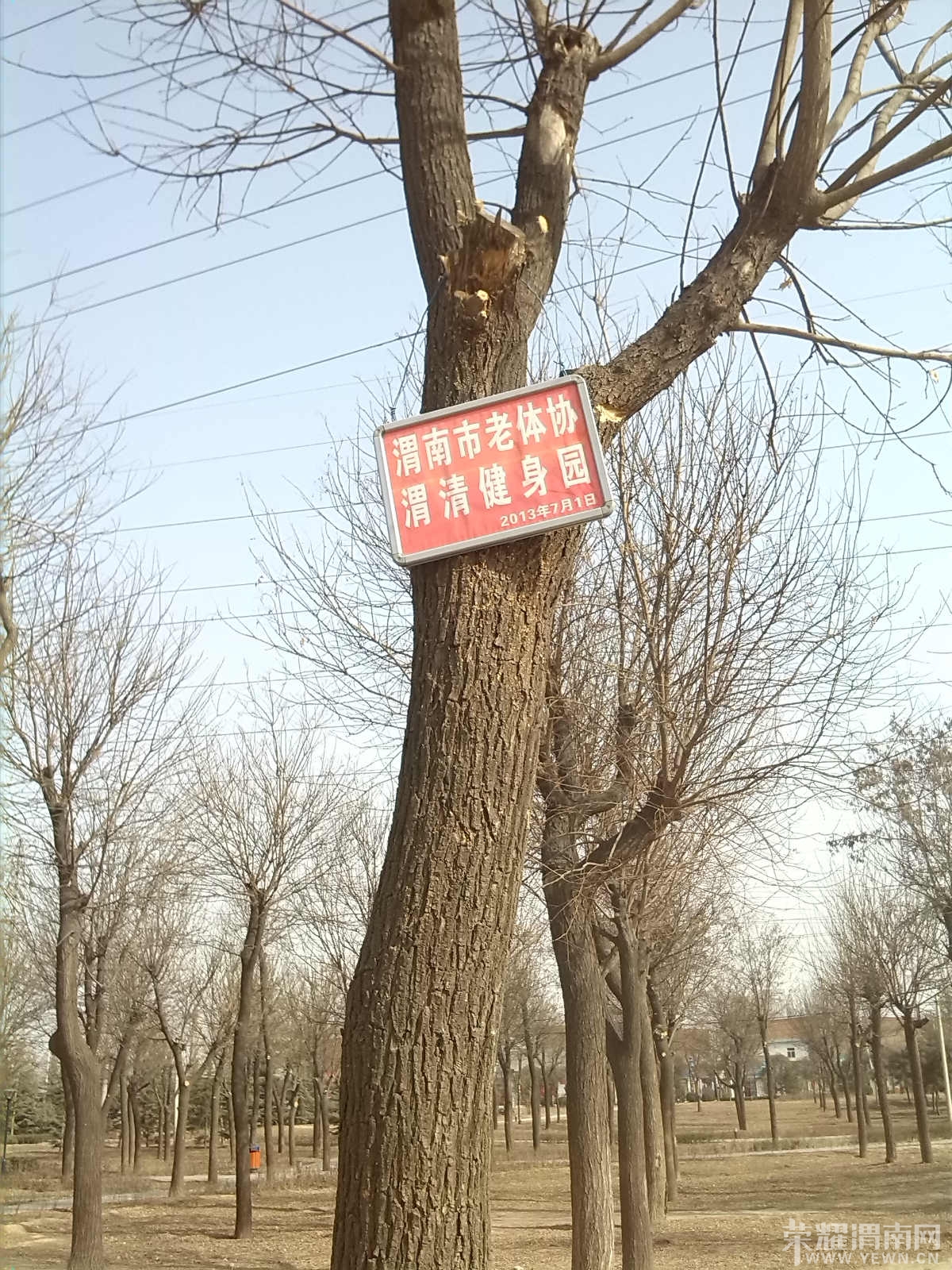 IMG_20140203_141031_meitu_4.jpg