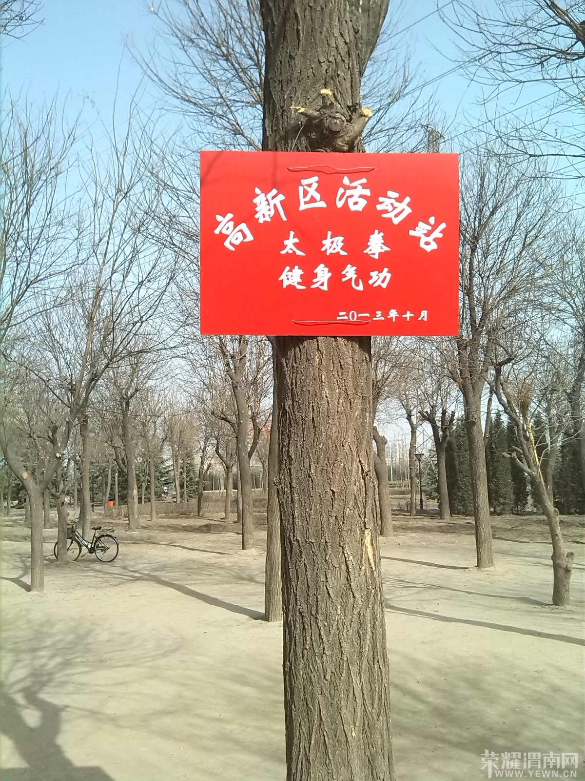IMG_20140203_141121_meitu_5.jpg
