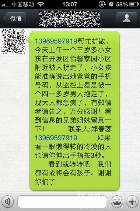 QQͼƬ20140221130834.jpg