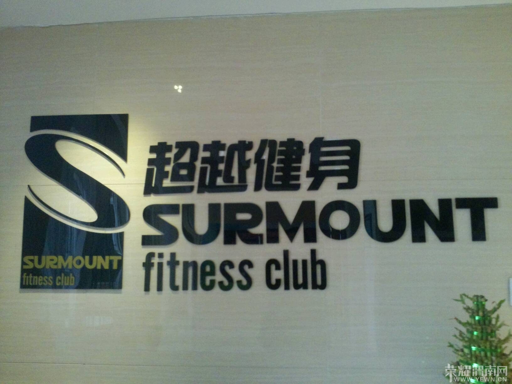 QQͼƬ20140222170203.jpg