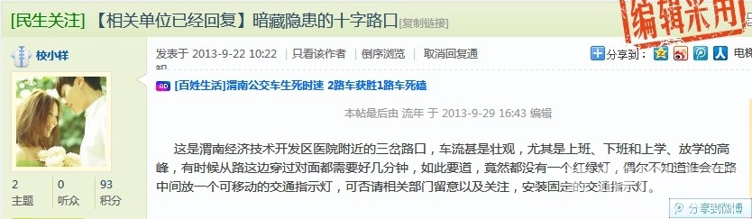 QQͼƬ20140224155324.jpg
