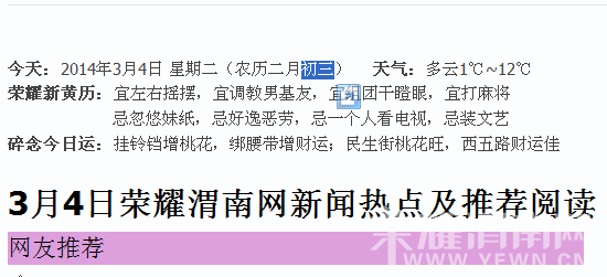 QQ��ͼ20140304143126.png
