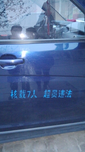 20140306003300_17706.jpg