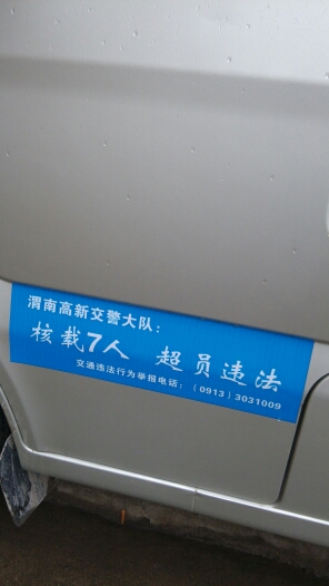 20140306003350_69749.jpg