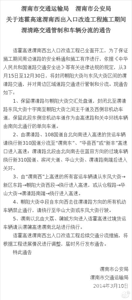 bf95d7fajw1eebjne6vc4j20c80rr0we.jpg