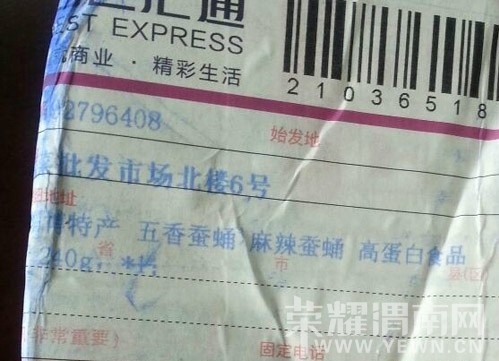 114803rjmdxnz6mxt6588d.jpg