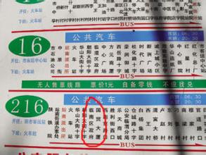 u=1088863619,3957359909&fm=21&gp=0.jpg