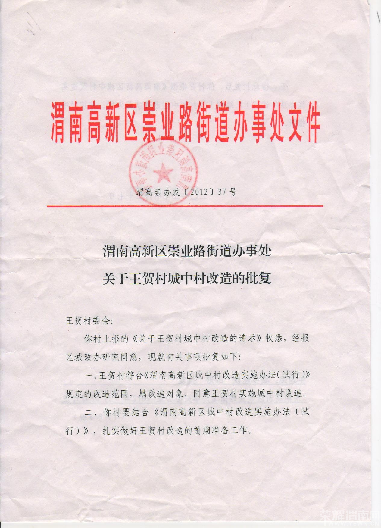 开发区世纪之门 五证已全 - 第2页 - 房产楼市 -