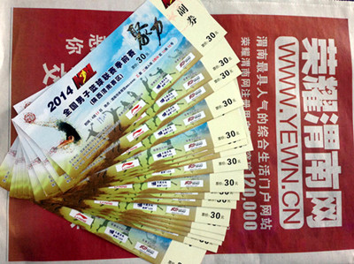 2014NBL联赛季前赛,4月17号荣耀带你免费去