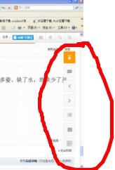 QQͼƬ20130521090043.jpg