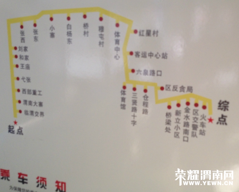 9路公交车上的路线图