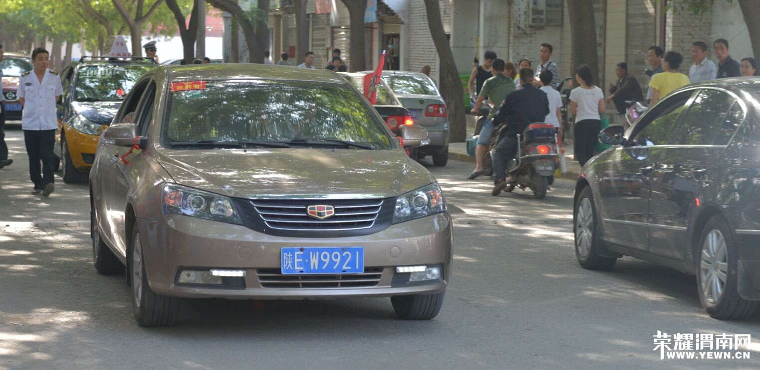 ��ʻ��·��