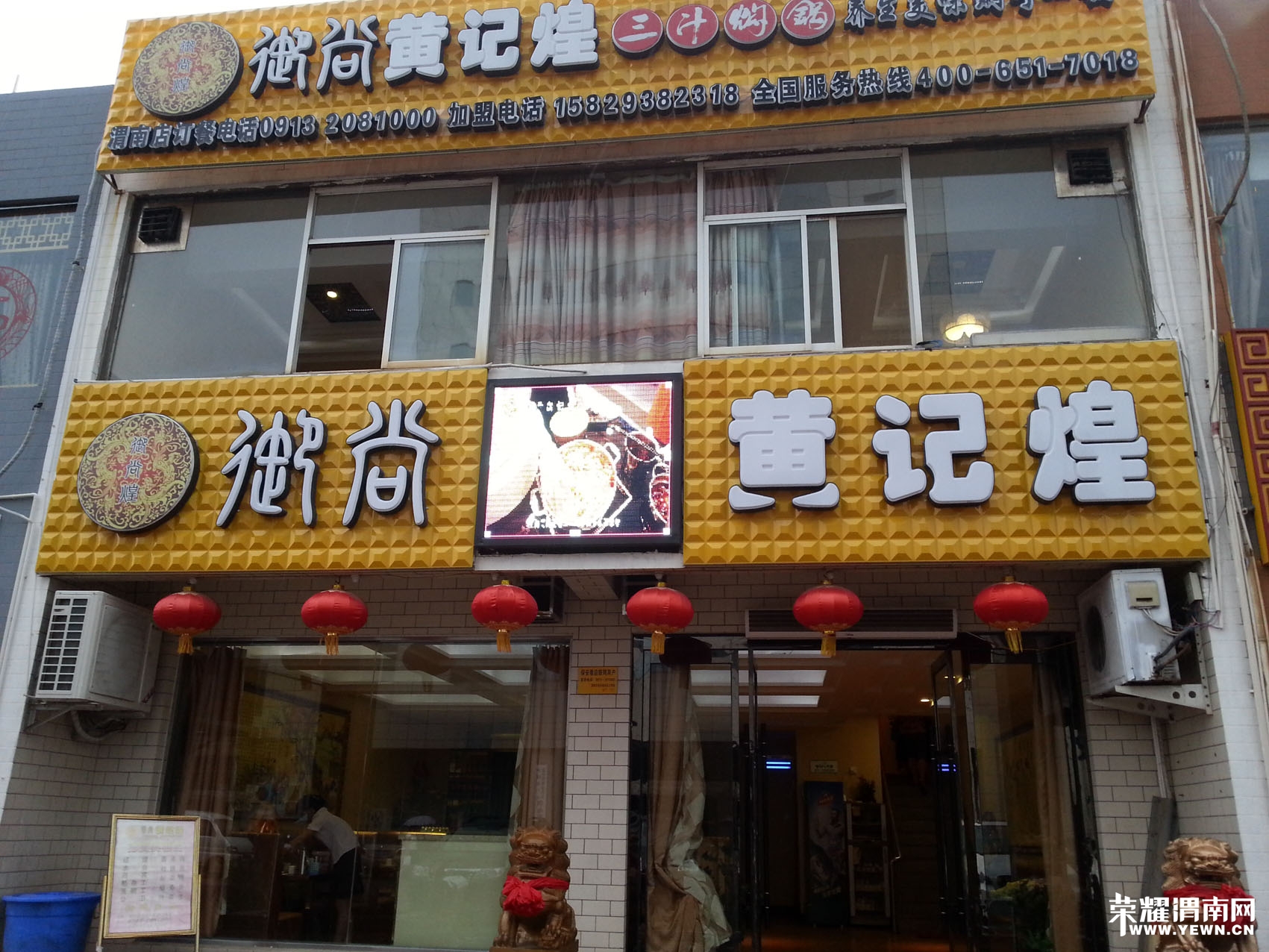 20140709_182412.jpg