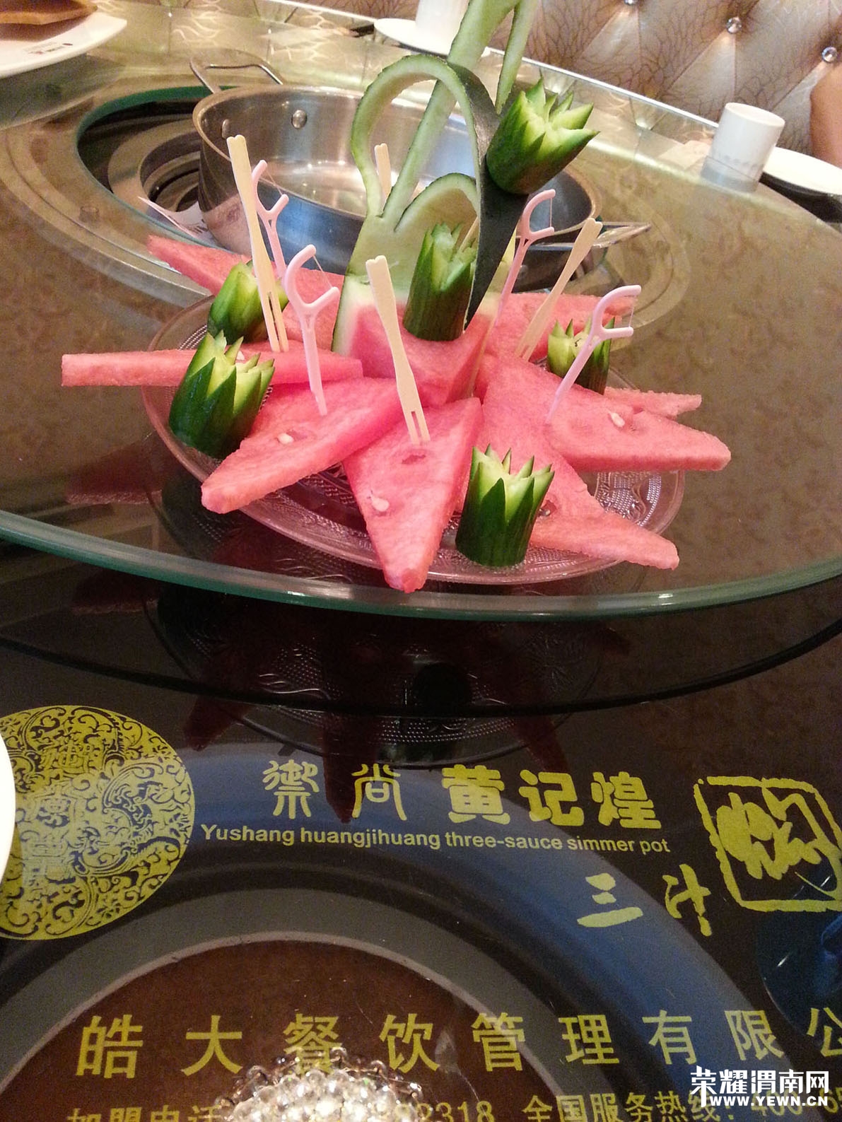 20140709_184031.jpg