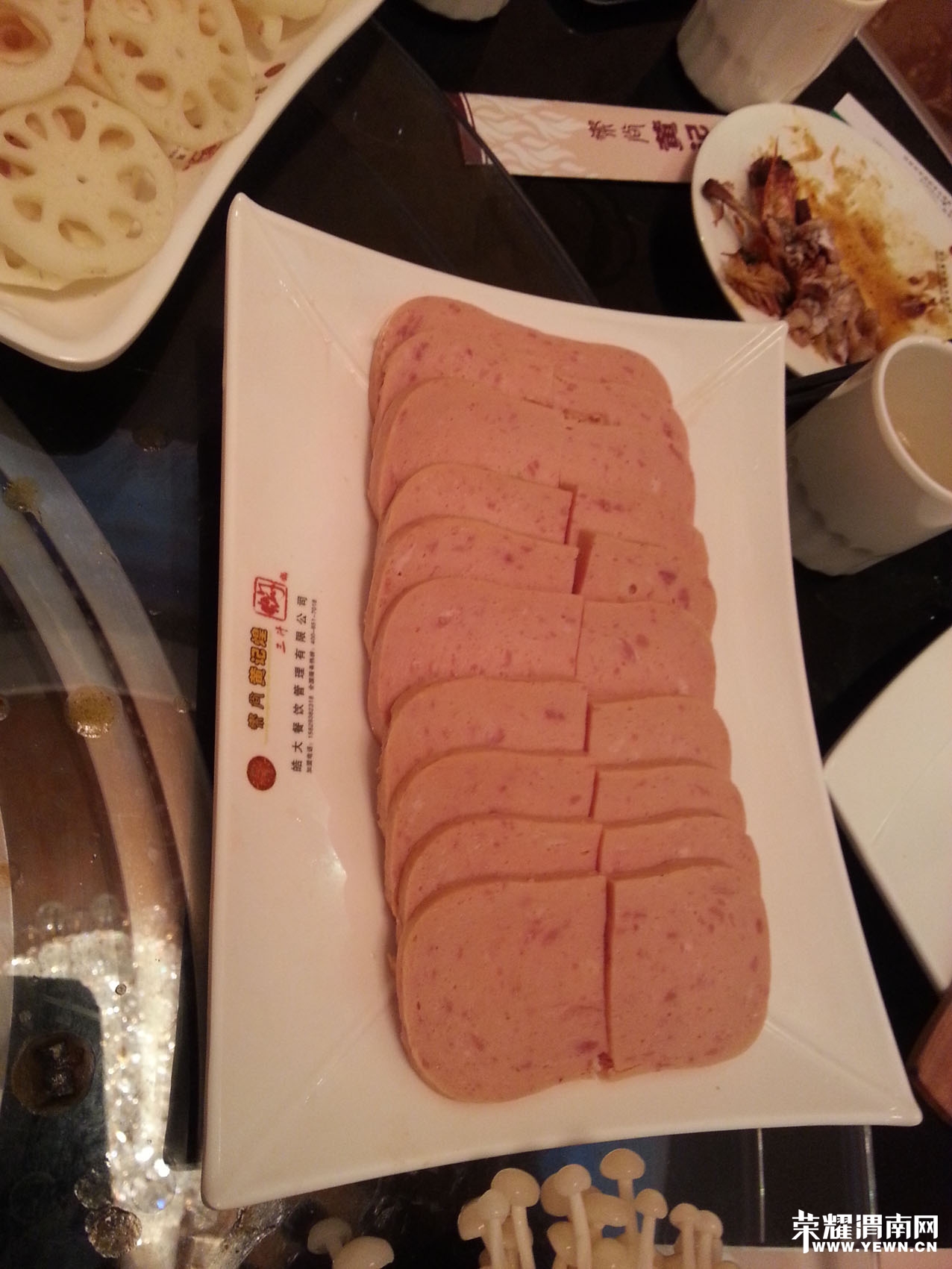20140709_205143.jpg