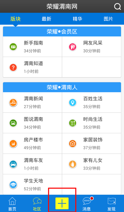 Screenshot_2014-07-10-12-45-00.png