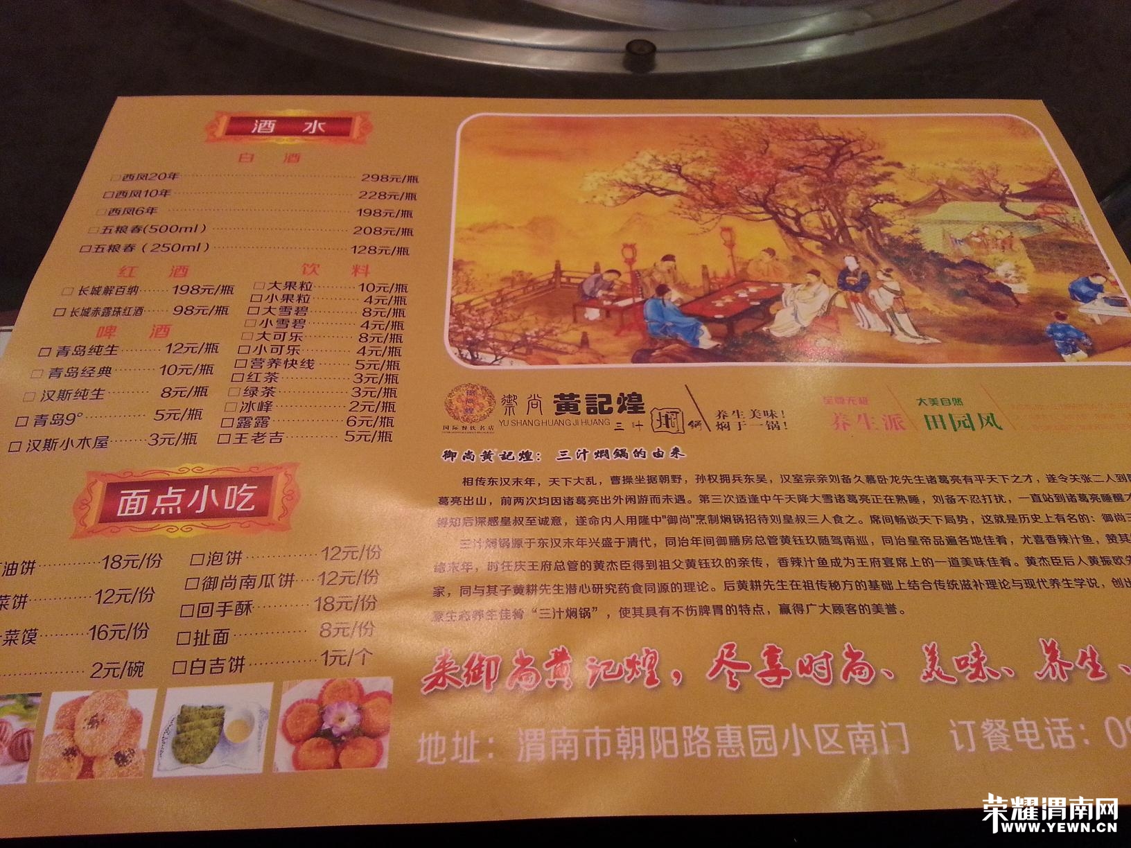 20140709_182209.jpg