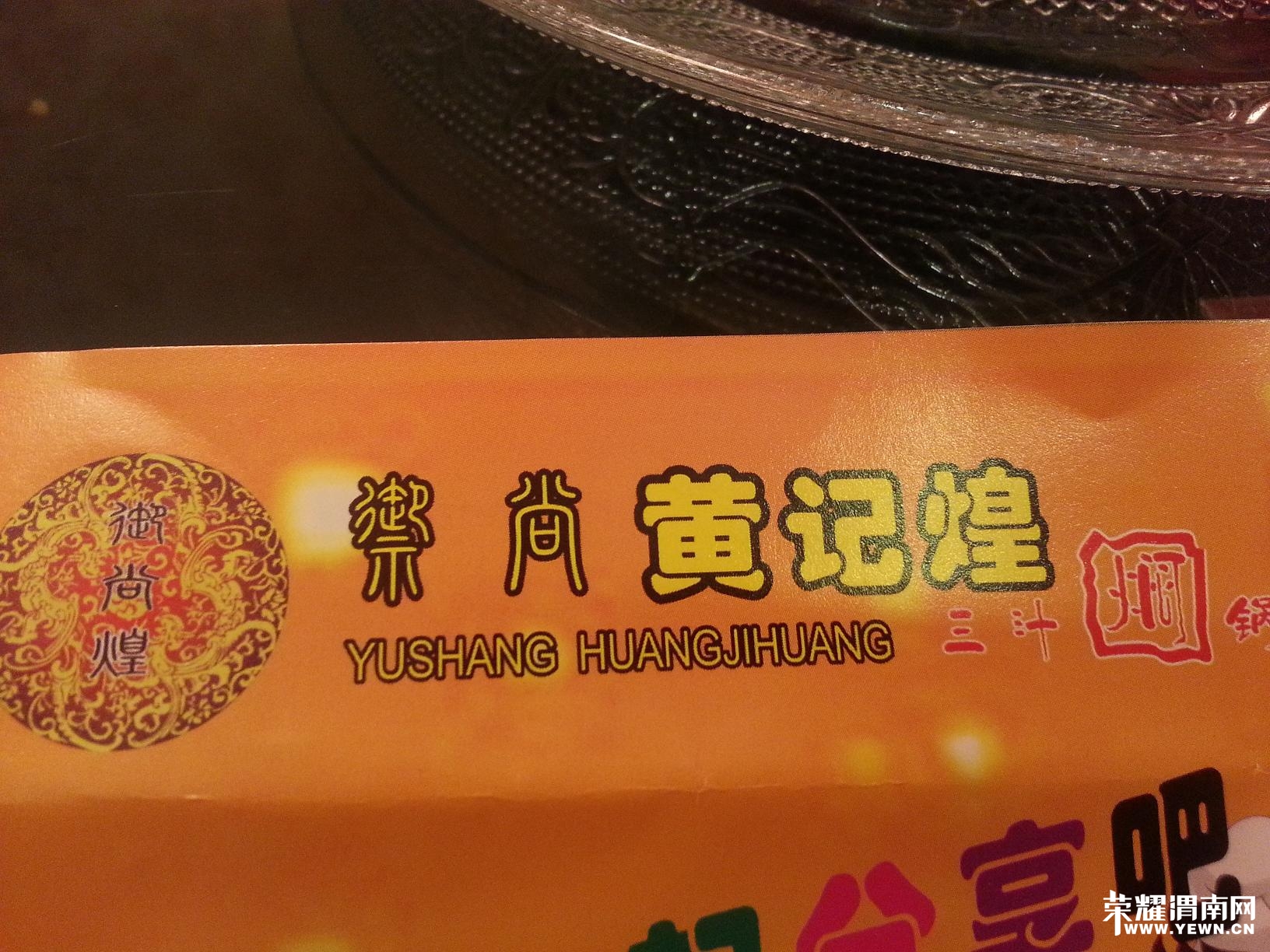 20140709_192106.jpg