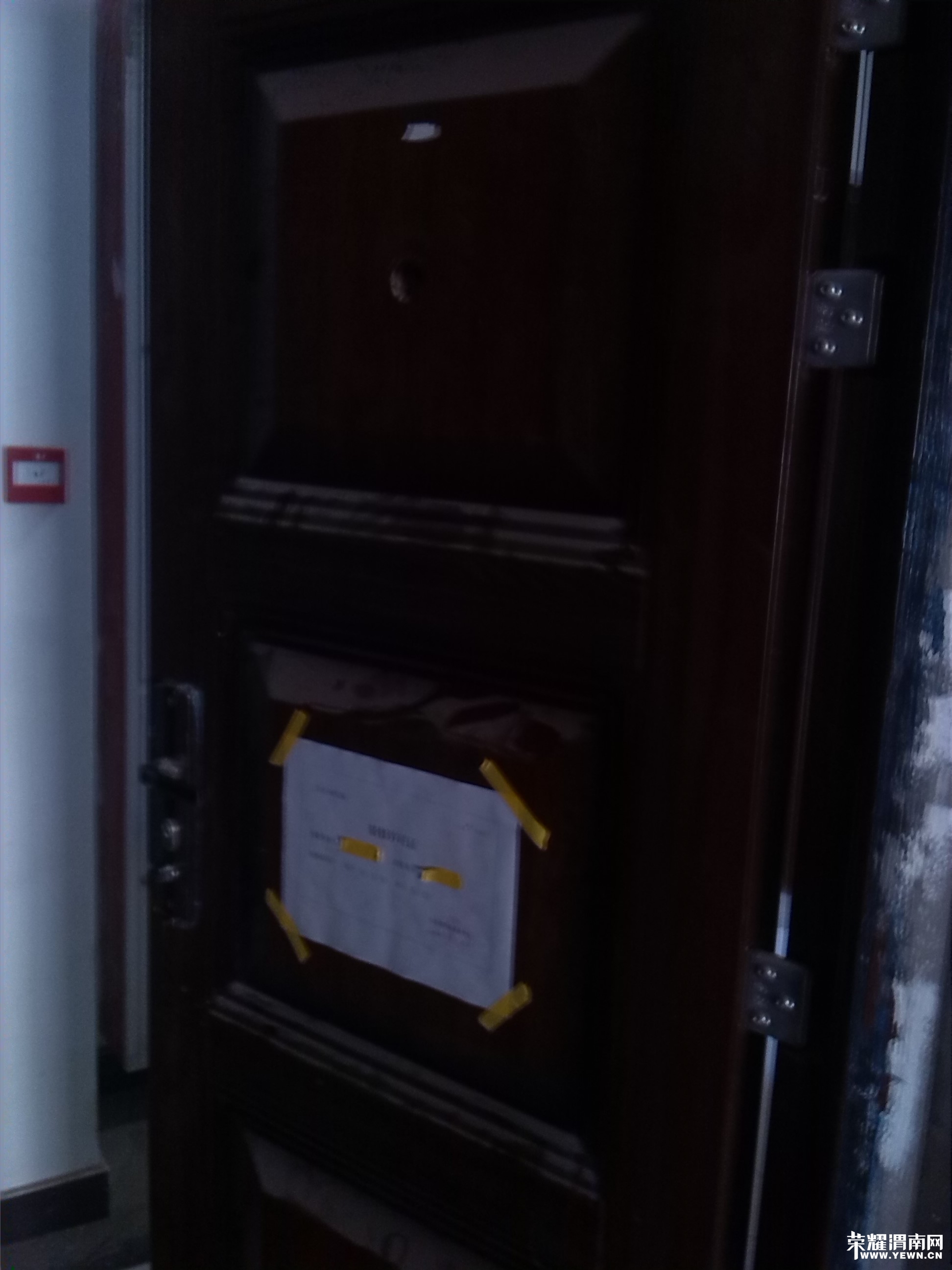 װ������֤1