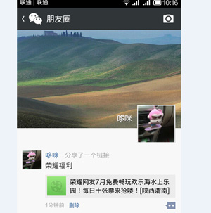 QQ��ͼ20140716102310.jpg