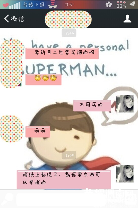 QQͼƬ20140717093531.jpg