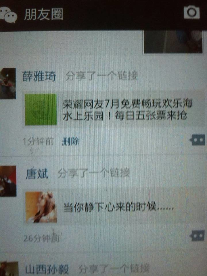 webwxgetmsgimg (1)_��ת.jpg