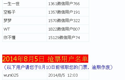 QQͼƬ20140807093007.jpg