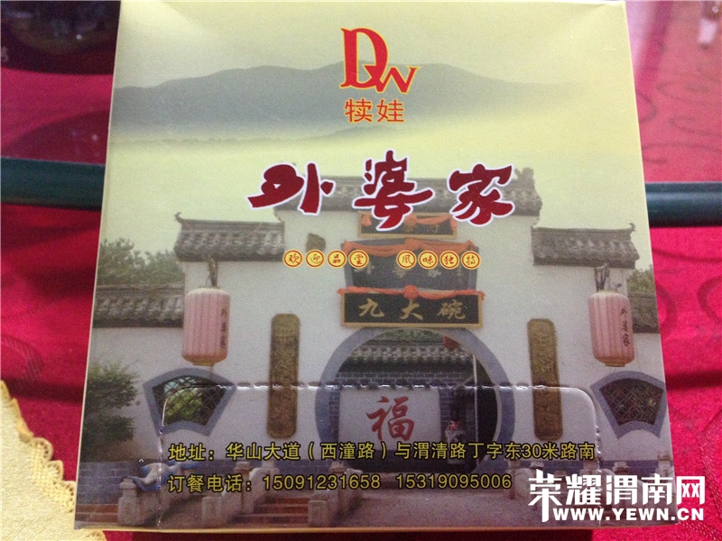 ַ绰