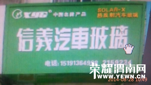104640fjo181vd9ci8300m.jpg