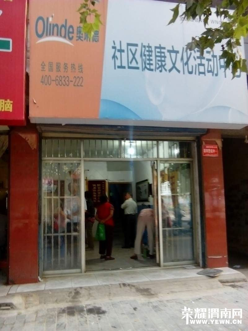 奥琳德彻底改变了老人生活!