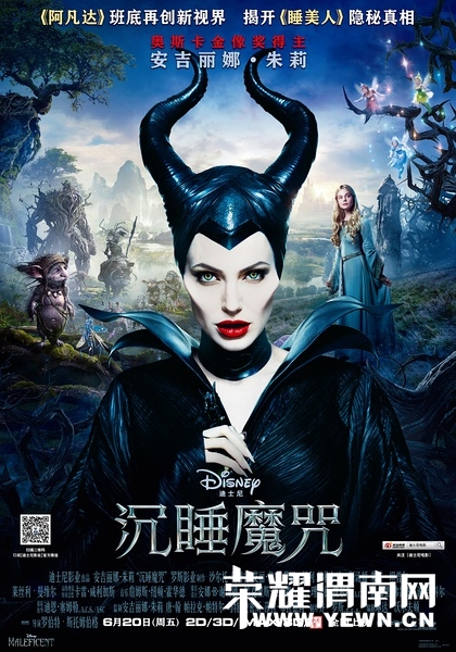 [欧美][睡美人外传\/沉睡魔咒][DVD-RMVB\/565M