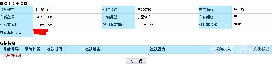 QQͼ20140918153151.jpg