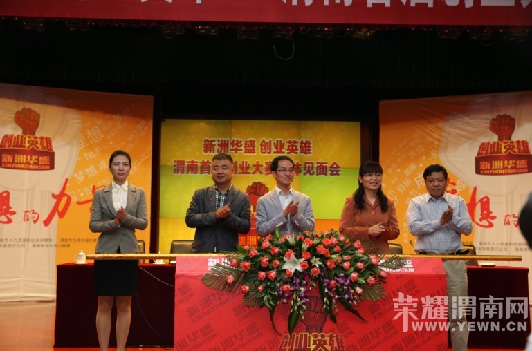 渭南市统计局人口就业科_渭南市地图(2)