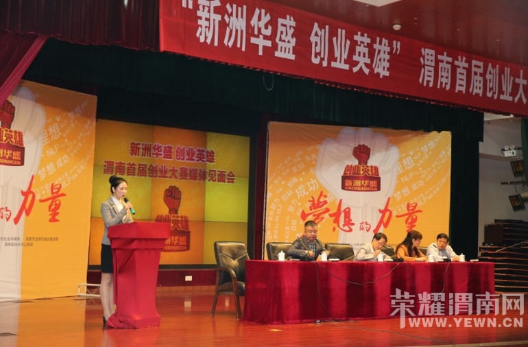 渭南市统计局人口就业科_渭南市地图(2)