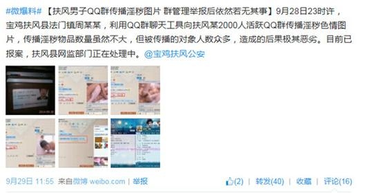 ����������QQ�Ի���ͼ