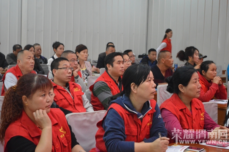 10.26渭南市地震应急救援志愿者队伍培训活动