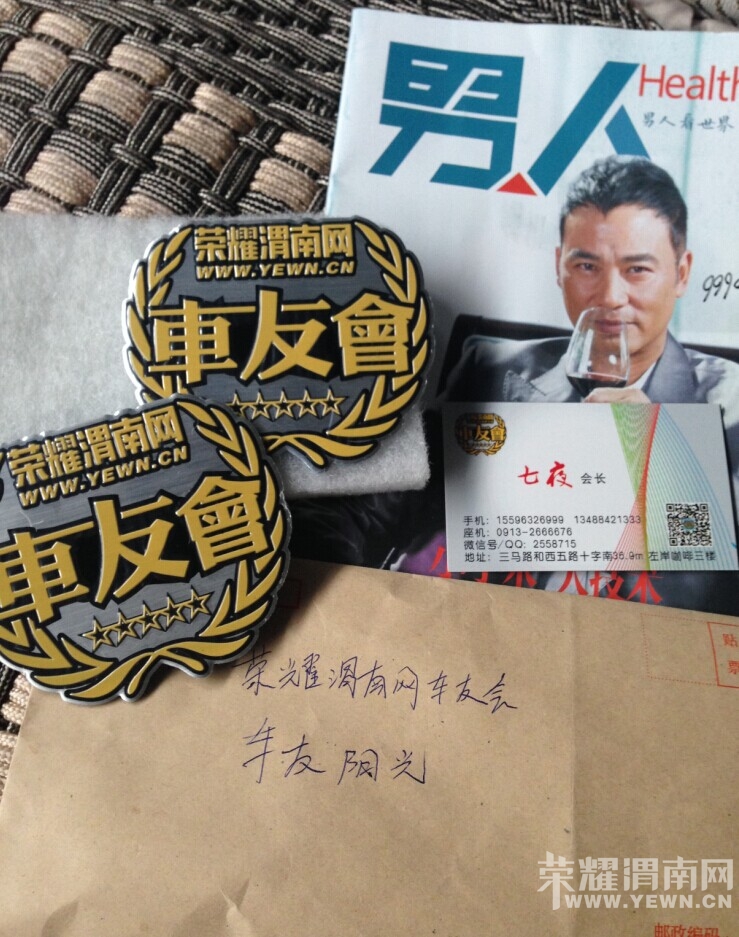 QQͼƬ20141127145855.jpg