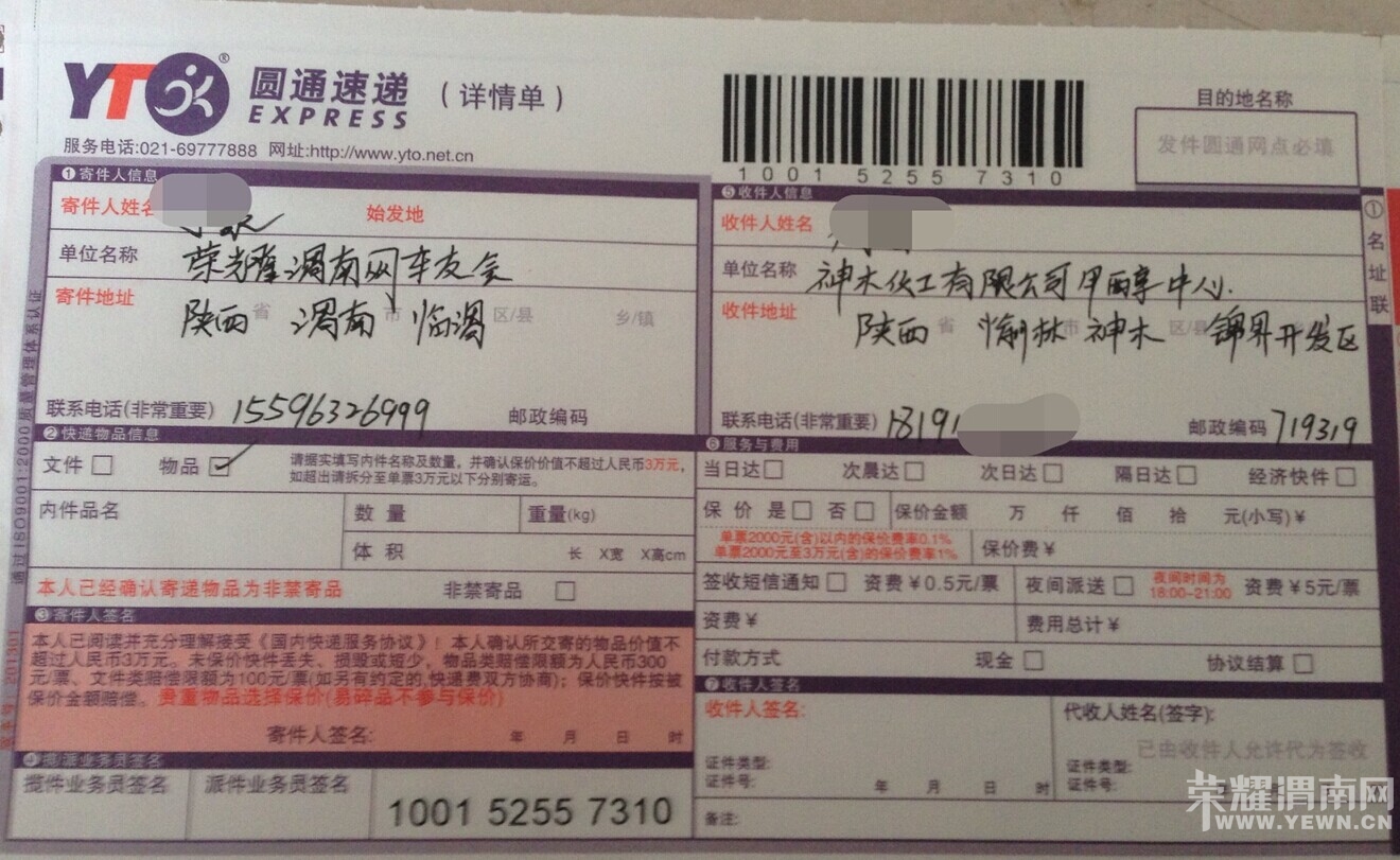 QQͼƬ20141127145921.jpg